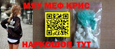 а пвп мука Бугуруслан