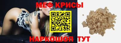прущий лед Балаково