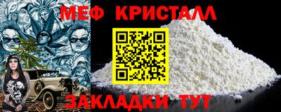 прущий лед Балаково