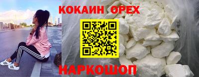 гашишное масло Бузулук