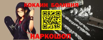 прущий лед Балаково