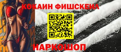 прущий лед Балаково