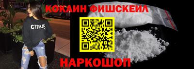 скорость mdpv Бийск