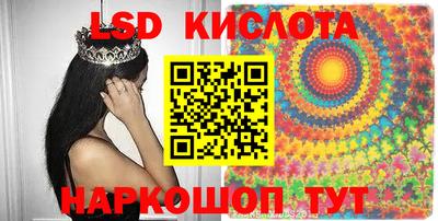 марки lsd Балахна