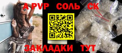 гашик Берёзовский