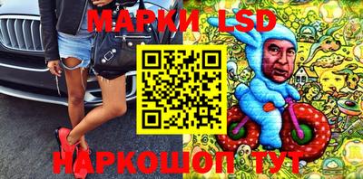 марки lsd Балахна