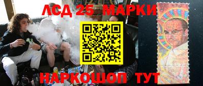 прущий лед Балаково