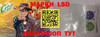 марки lsd Балахна