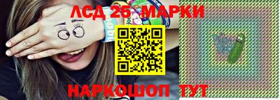 прущий лед Балаково