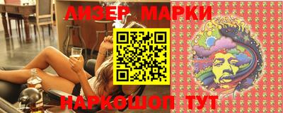 гашик Берёзовский