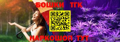 прущий лед Балаково