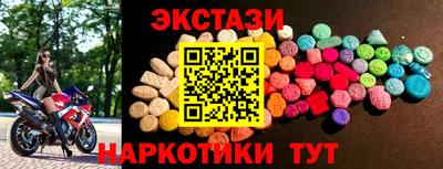 марки lsd Балахна