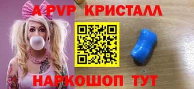 a pvp Балашиха