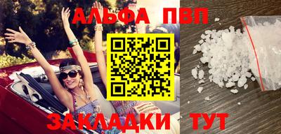 гашик Берёзовский