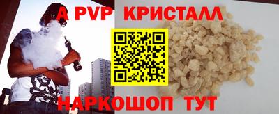 прущий лед Балаково