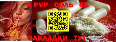 прущий лед Балаково