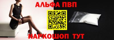 прущий лед Балаково