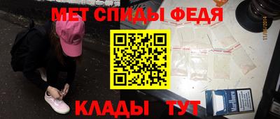 скорость mdpv Бийск