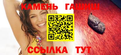 прущий лед Балаково