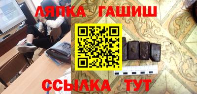 прущий лед Балаково