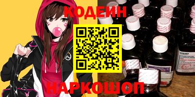 прущий лед Балаково