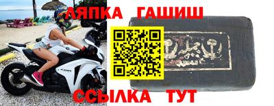 прущий лед Балаково