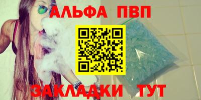 гашик Берёзовский