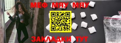 скорость mdpv Бийск