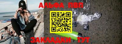 прущий лед Балаково