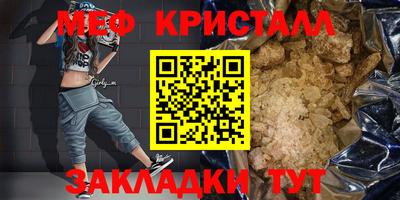 прущий лед Балаково
