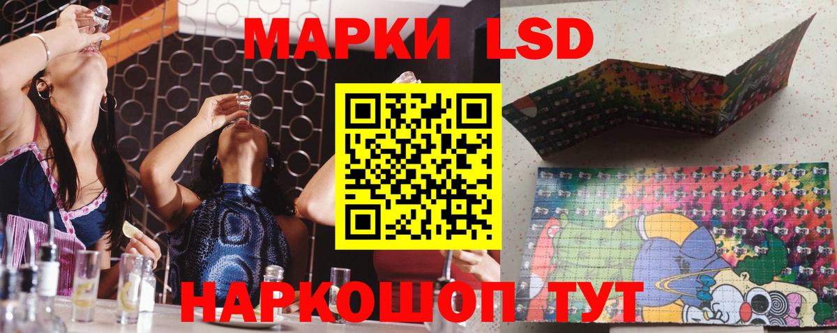 Лсд 25 экстази ecstasy  Вход с VPN  Лсд 25 экстази ecstasy  Бугульма 