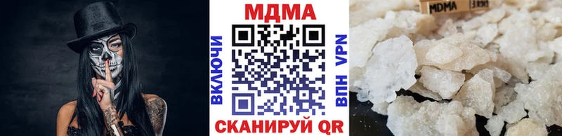 MDMA VHQ  сколько стоит  OMG   Бугульма 