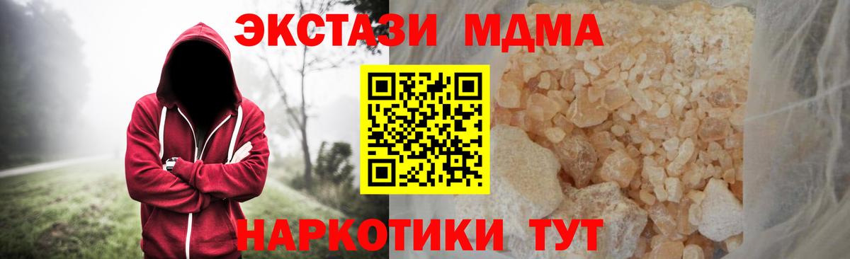 МДМА VHQ Бугульма