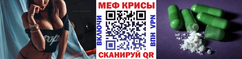 МЯУ-МЯУ VHQ  Бугульма 