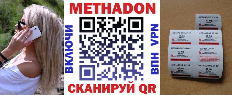 площадка официальный сайт Бугульма Метадон кристалл MEGA рабочий сайт