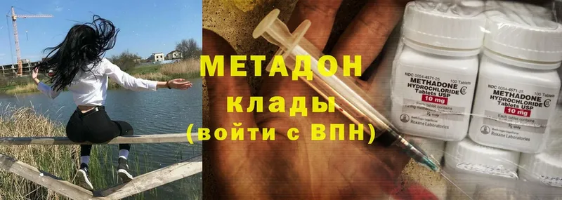 купить закладку  Бугульма  Метадон мёд 