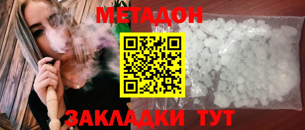Бошки Шишки  MDMA  Бугульма  Мефедрон   Гашиш  Меф МЯУ МЯУ кристаллы  Метамфетамин 