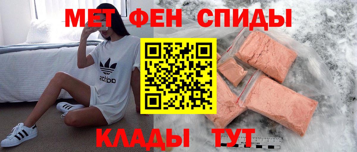 Метамфетамин Декстрометамфетамин 99.9%  Метамфетамин Декстрометамфетамин 99.9%  Вход с VPN  Бугульма 