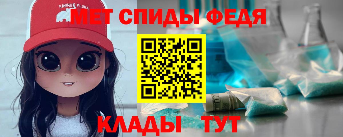 Метамфетамин кристалл Бугульма