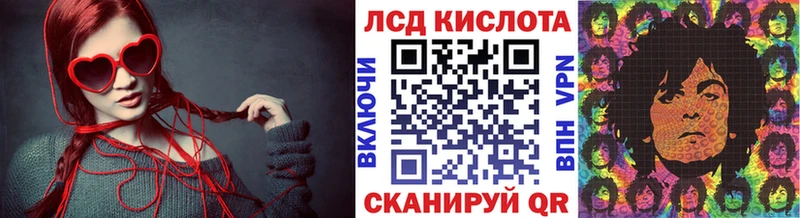 Марки 25I-NBOMe 1500мкг  хочу наркоту  Бугульма 