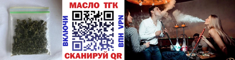 ТГК THC oil  KRAKEN зеркало  Бугульма 