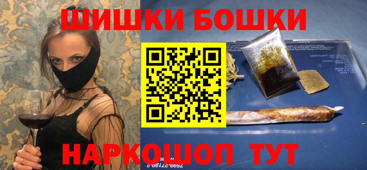Бошки марихуана MAZAR  Марихуана White Widow  Вход с VPN  Бошки марихуана OG Kush  Бугульма  Марихуана конопля 