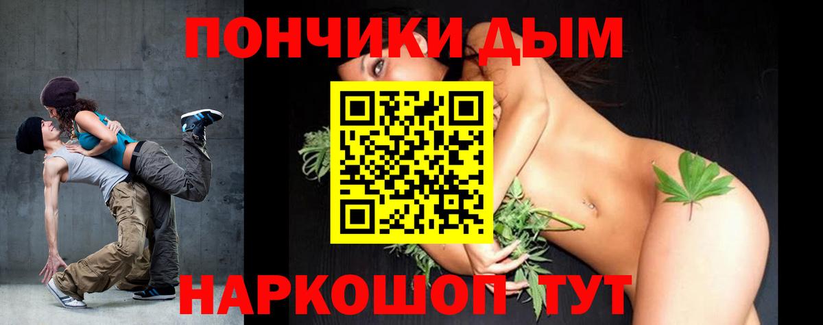 МАРИХУАНА семена  Бугульма  Шишки марихуана Ganja  Каннабис Bruce Banner  Конопля White Widow 