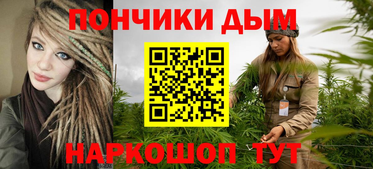 Бошки Шишки конопля Бугульма